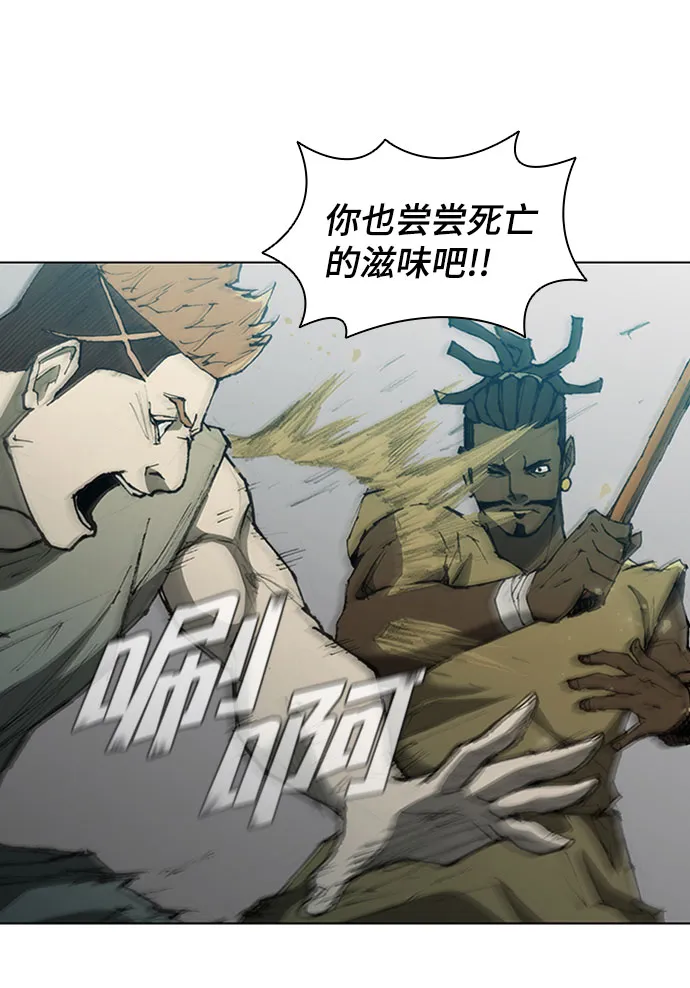 第72话 第2页