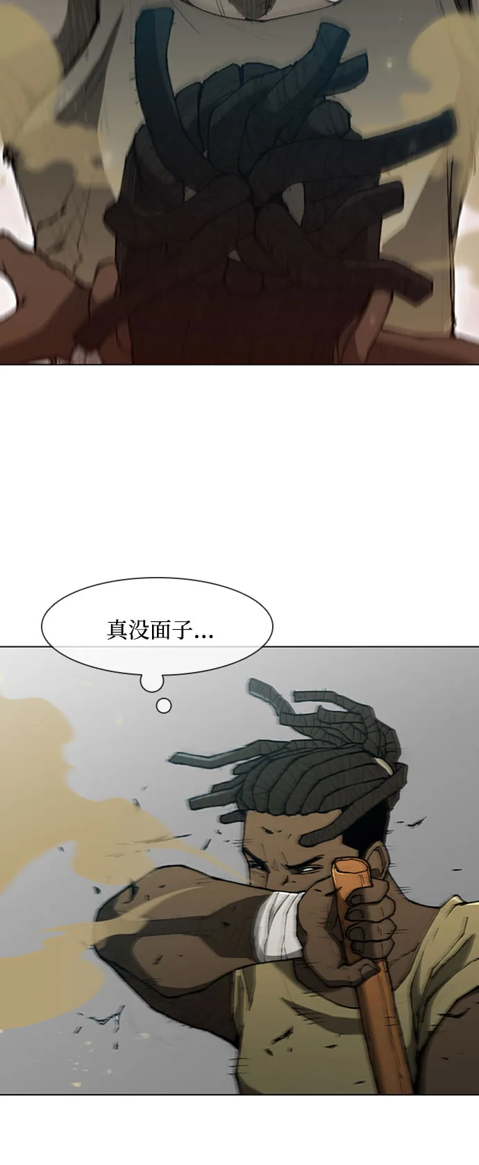 第72话 第4页