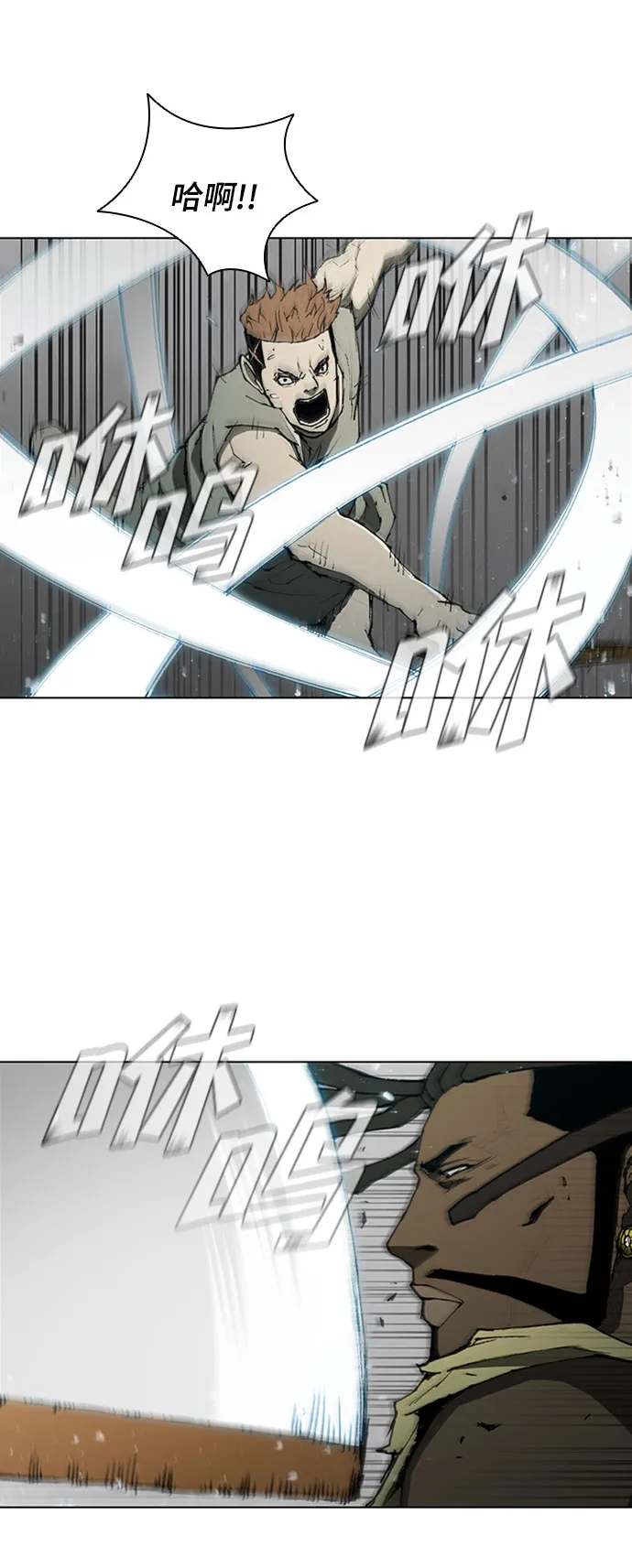 第72话 第5页
