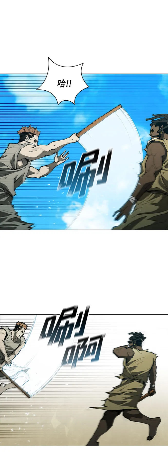 第72话 第6页