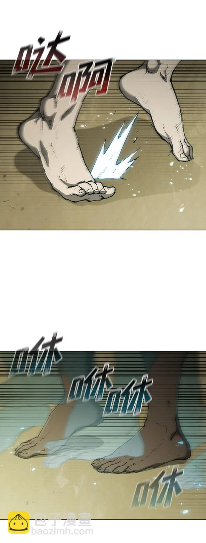 第72话 第7页
