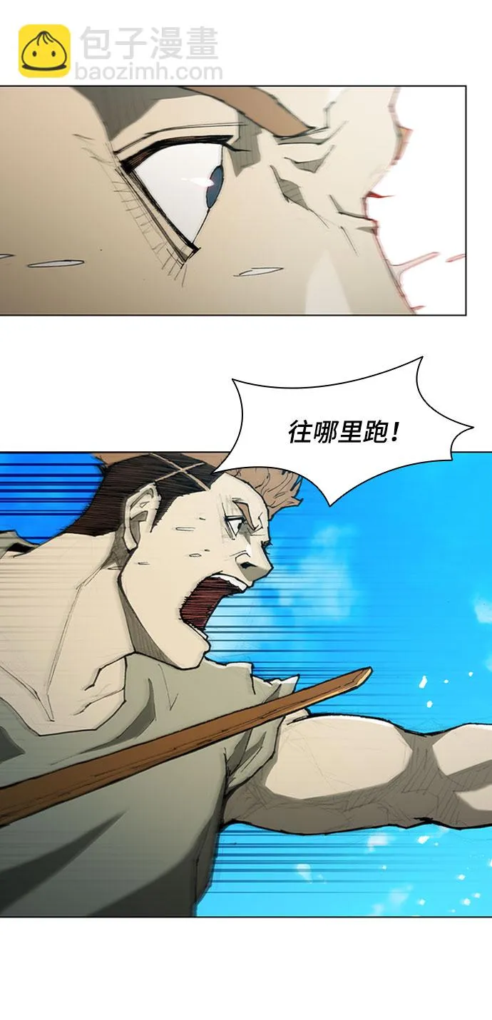 第72话 第9页
