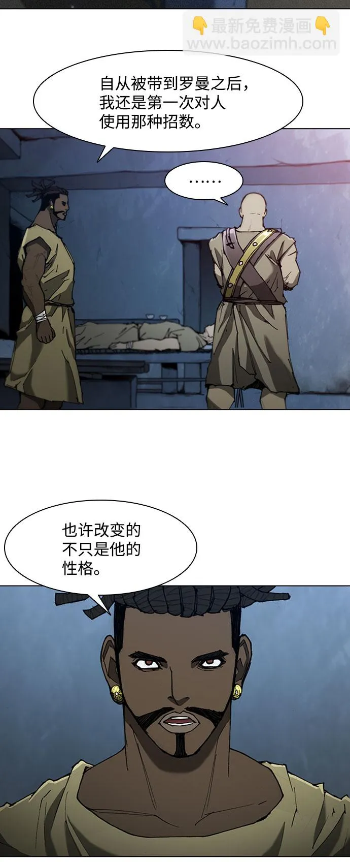 第72话 第21页