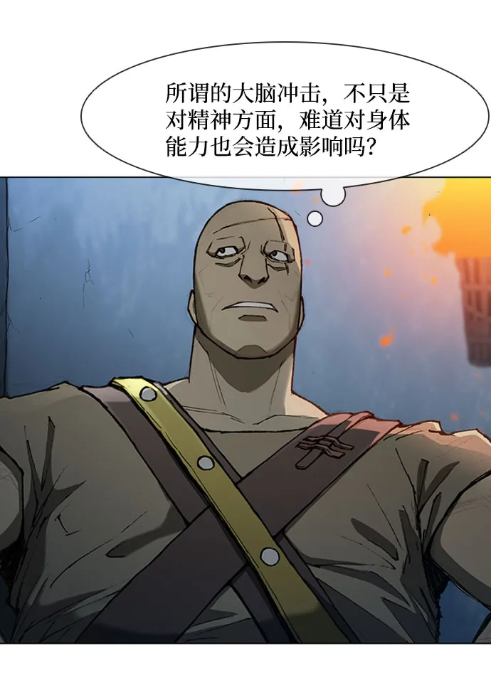 第72话 第23页