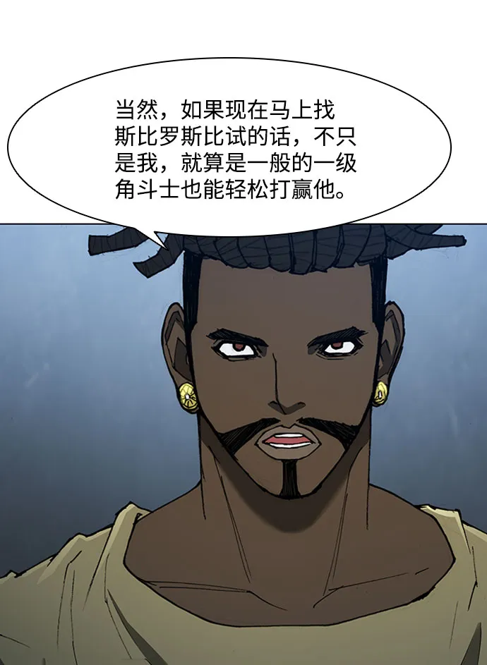 第72话 第24页