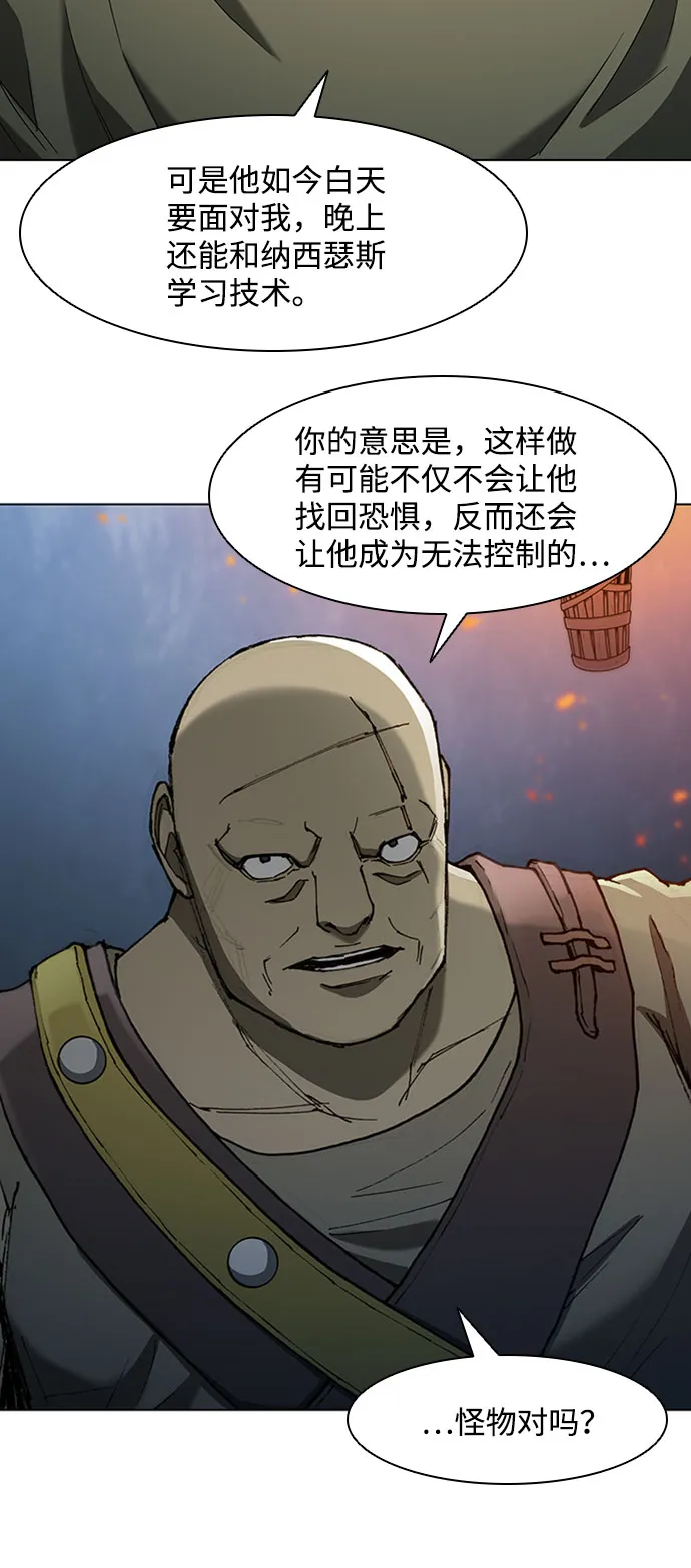 第72话 第25页
