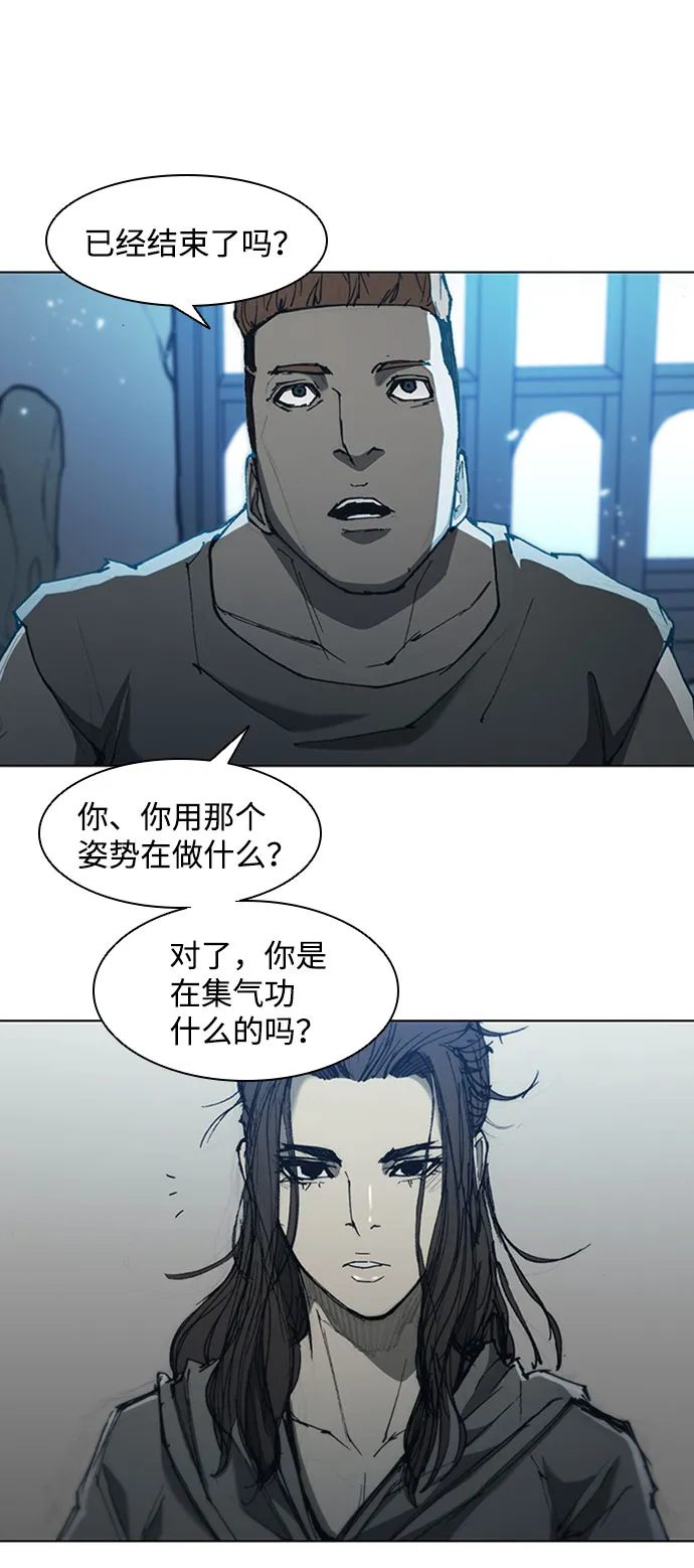 第72话 第30页