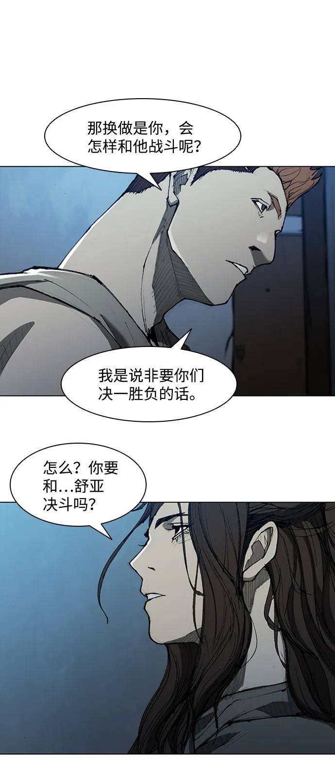 第72话 第36页