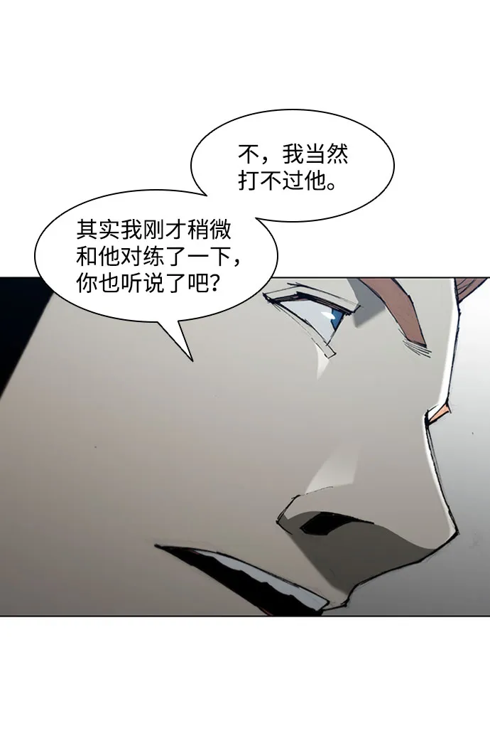第72话 第37页