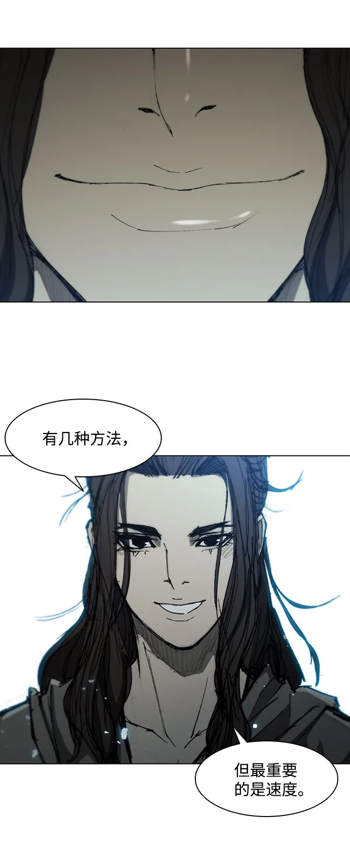 第72话 第40页