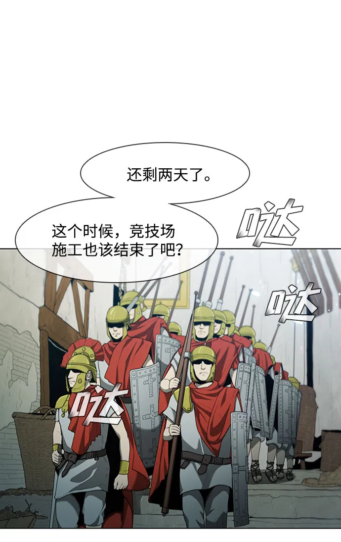 第72话 第48页