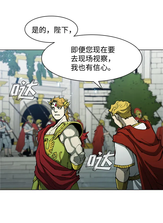 第72话 第49页