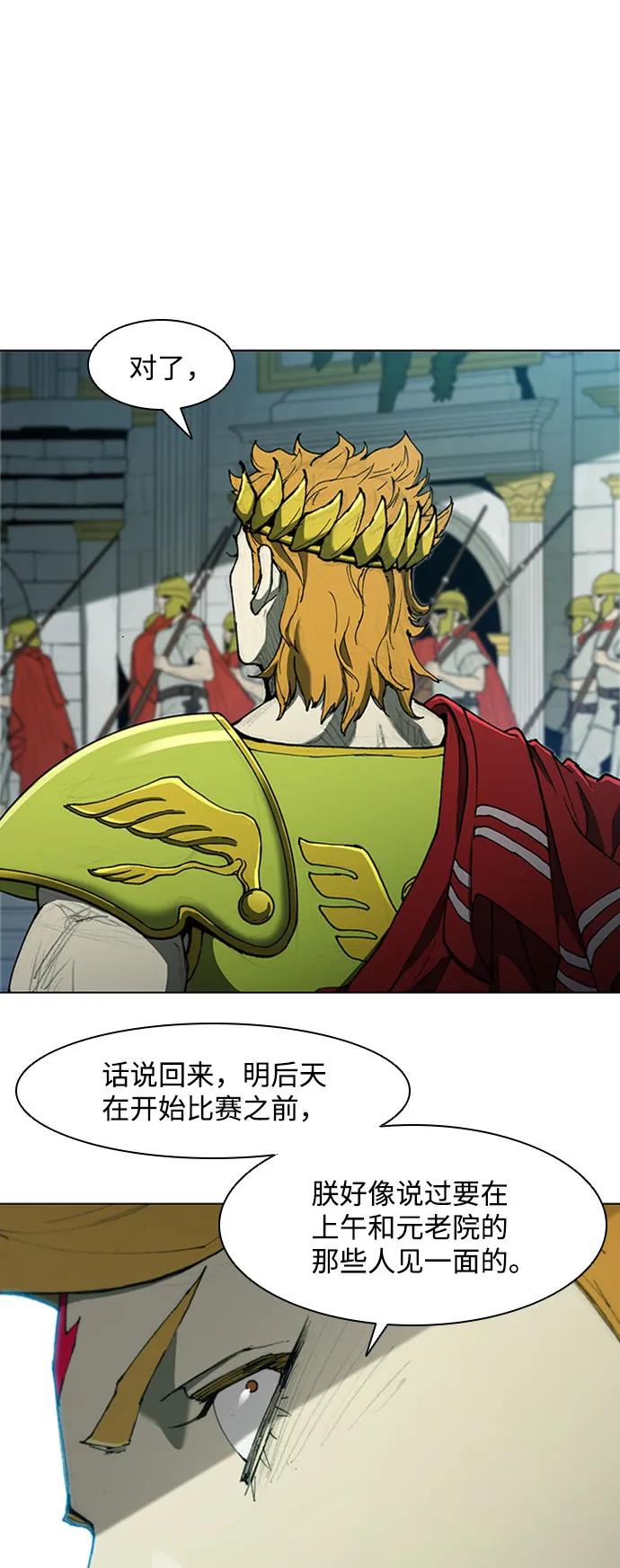 第72话 第51页
