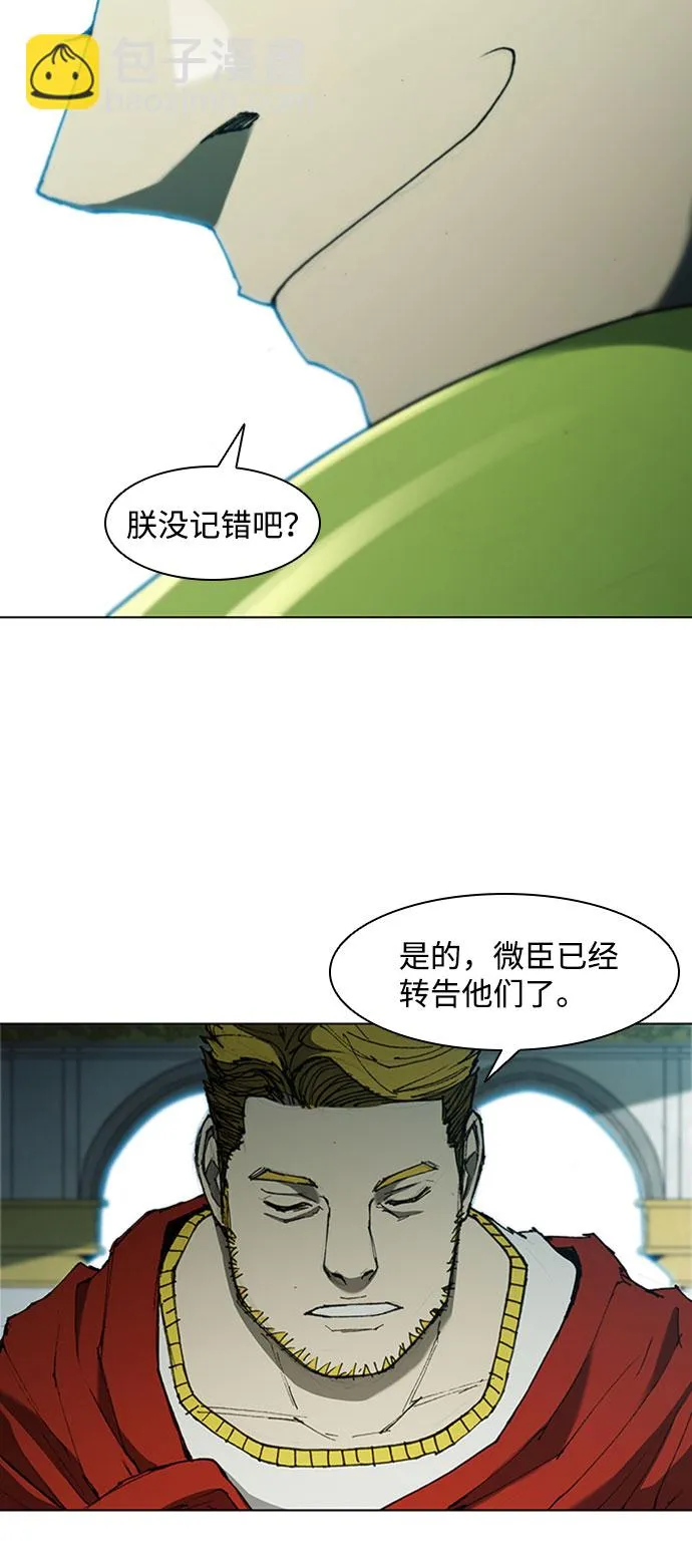 第72话 第52页
