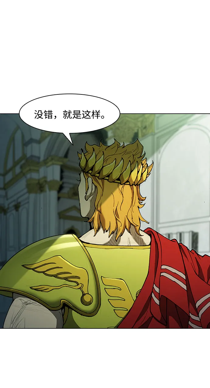 第73话 第5页