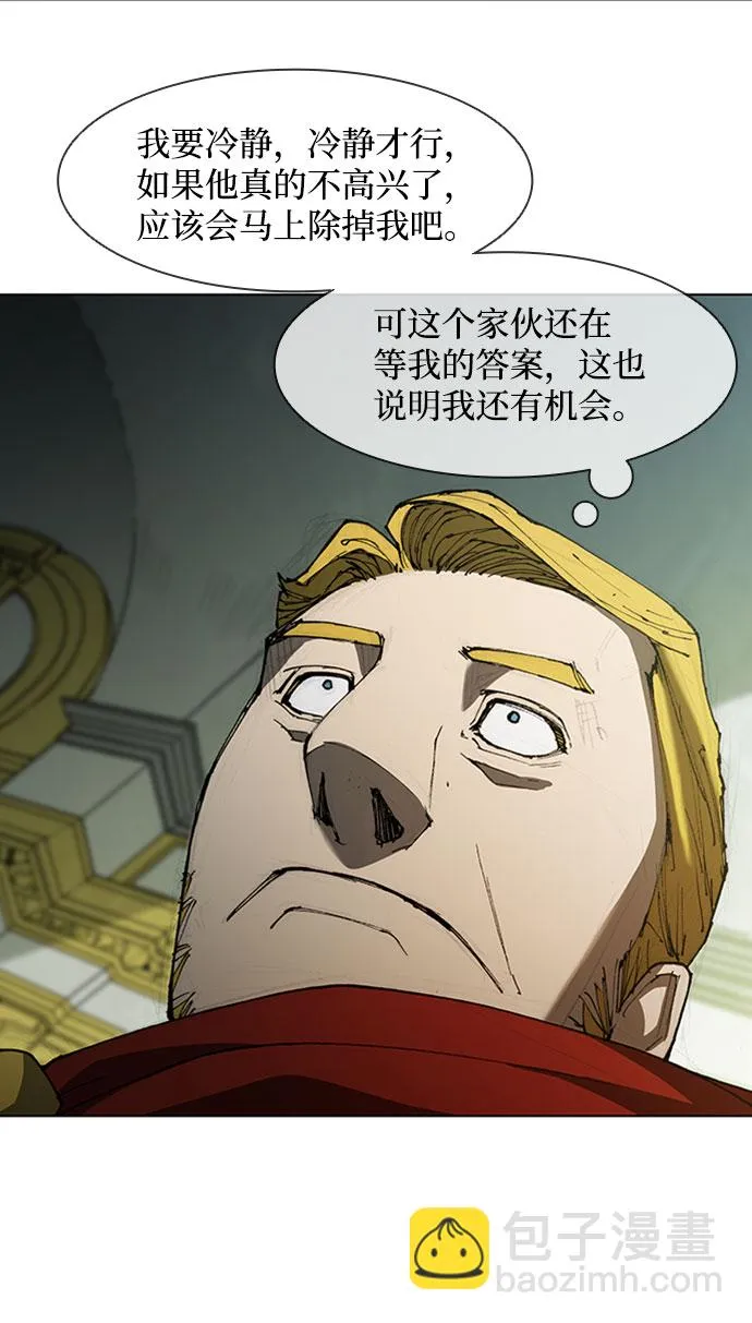 第73话 第10页