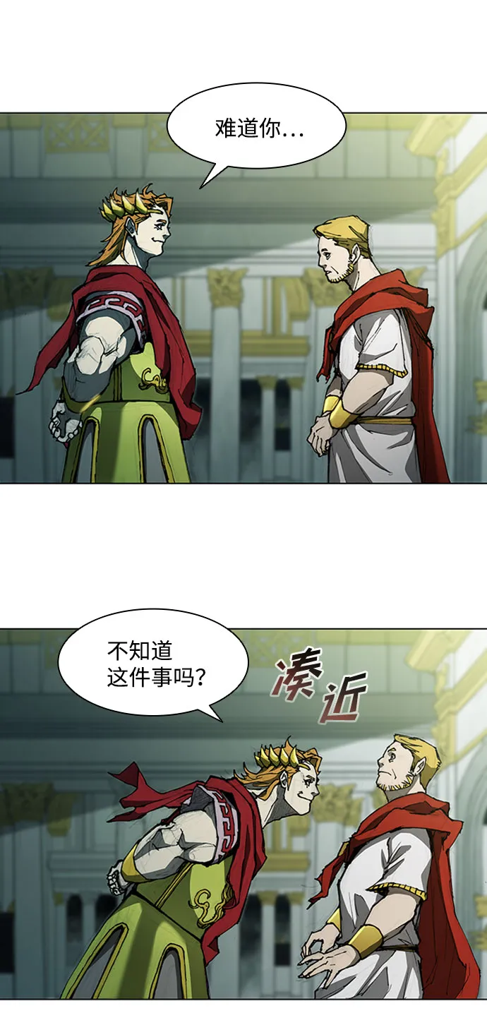 第73话 第11页