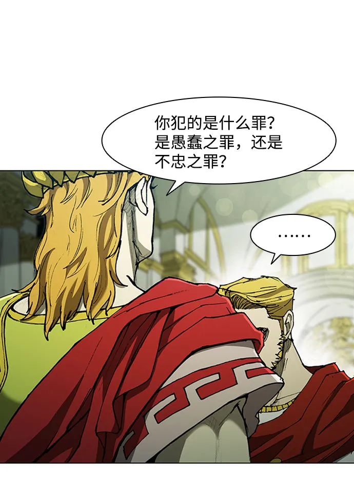第73话 第14页