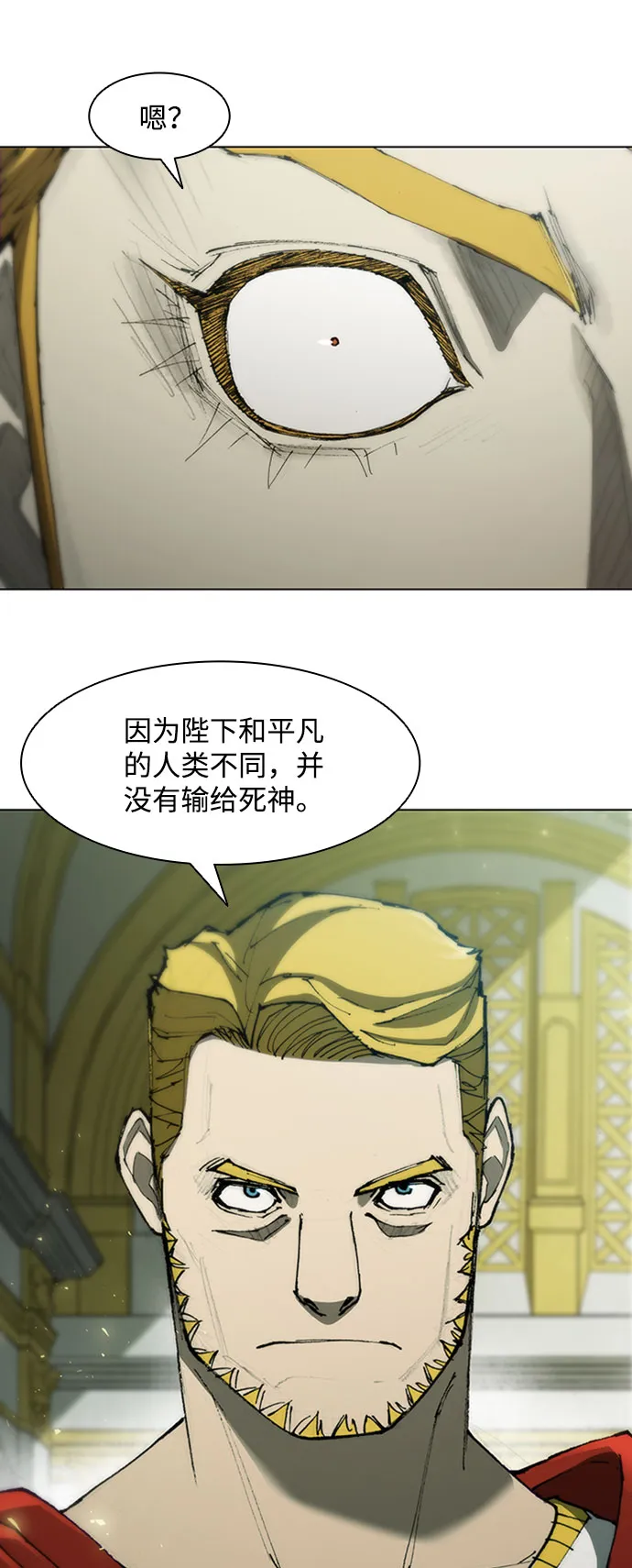 第73话 第17页