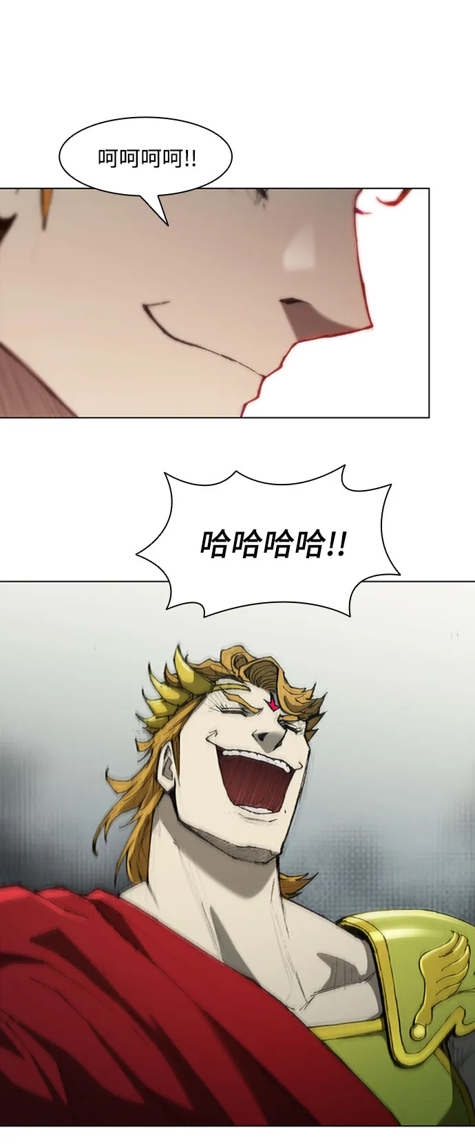第73话 第20页