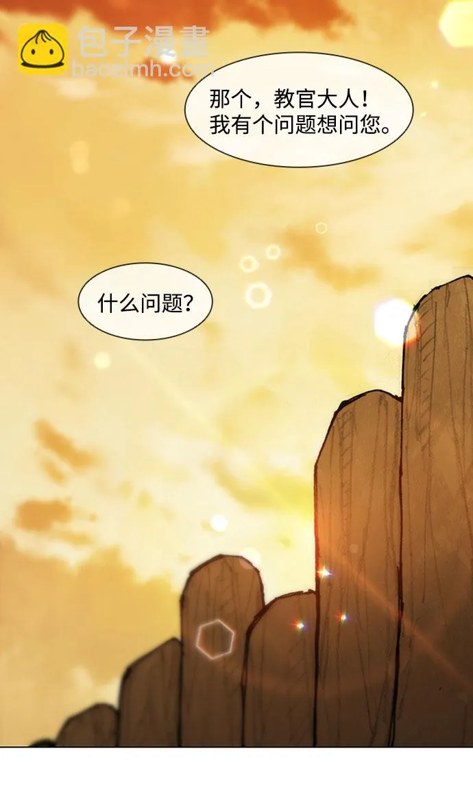 第73话 第25页
