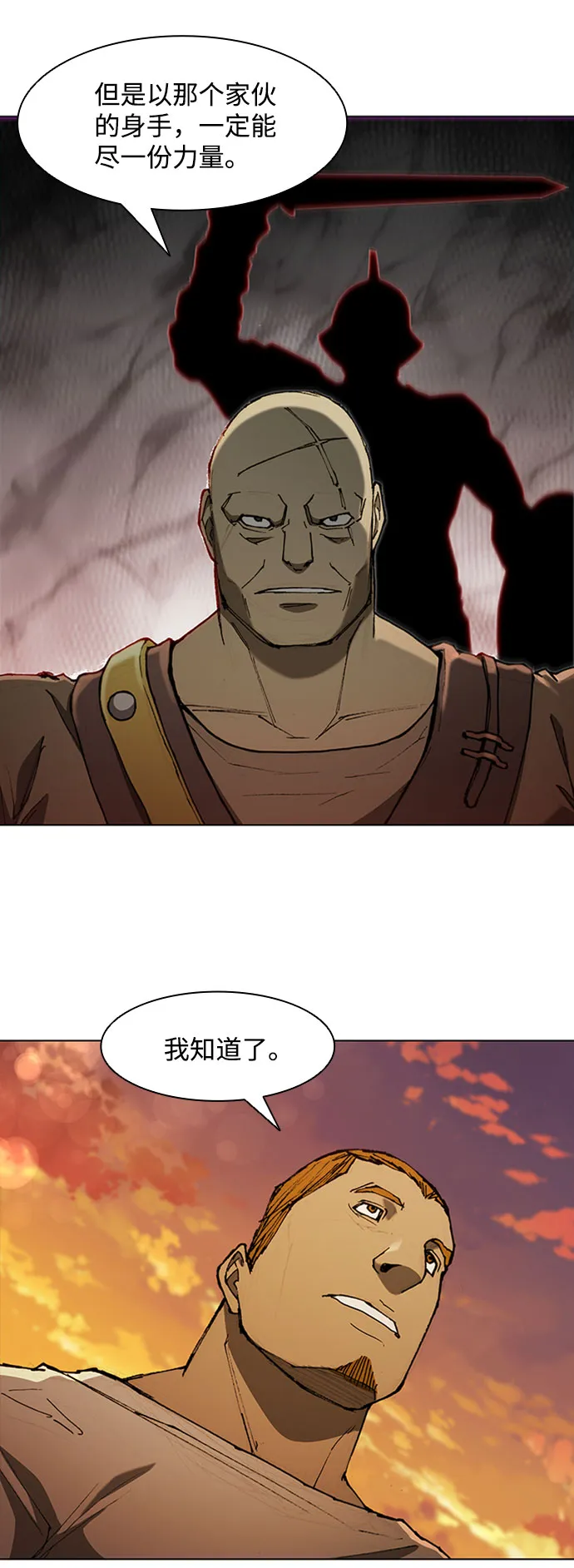 第73话 第27页