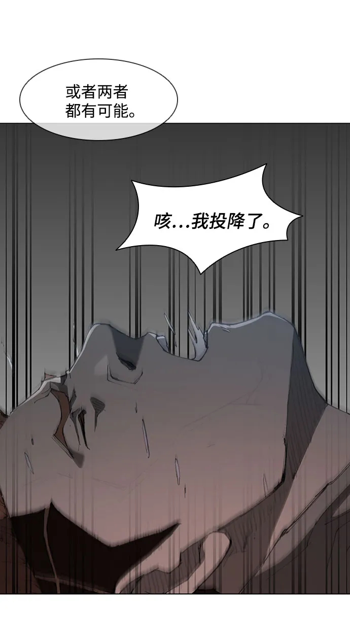 第73话 第43页