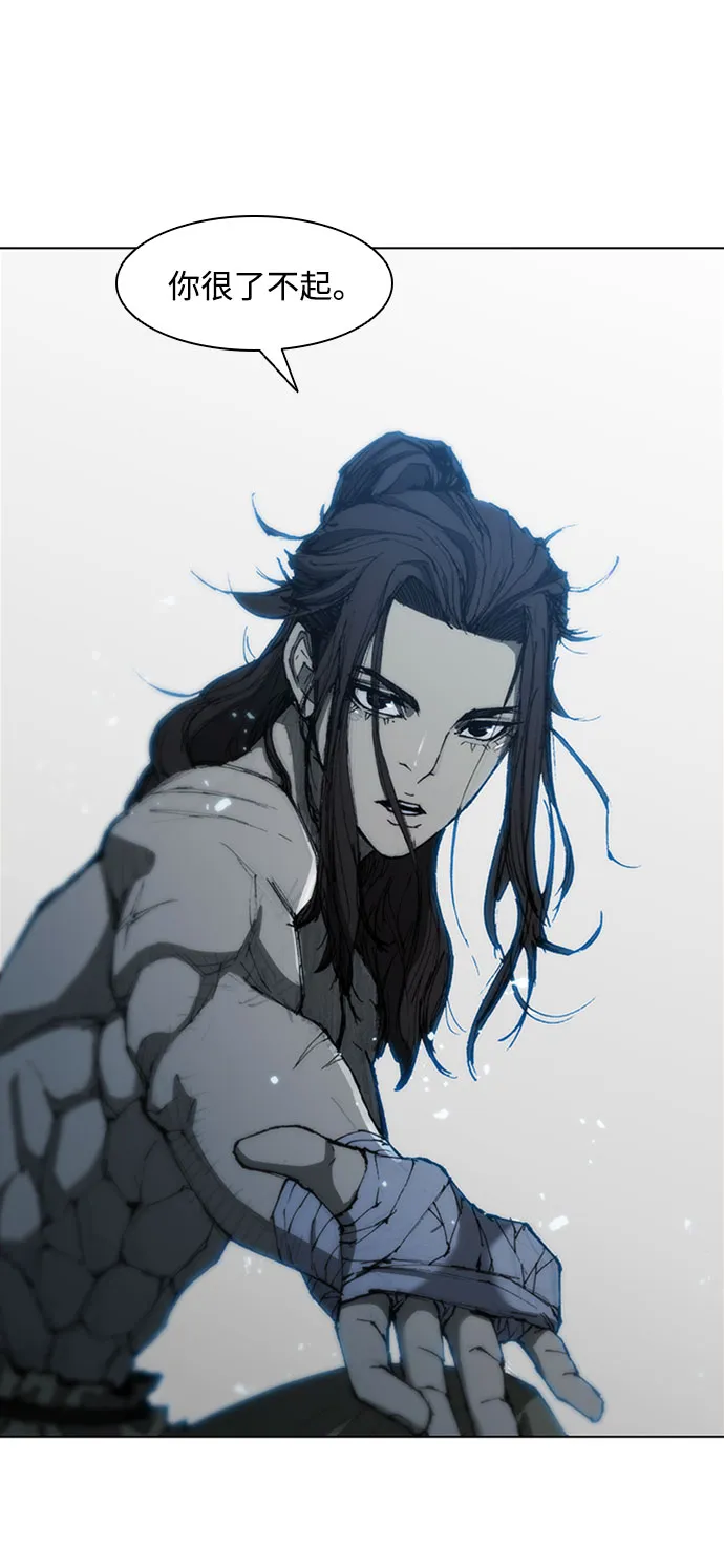 第73话 第44页