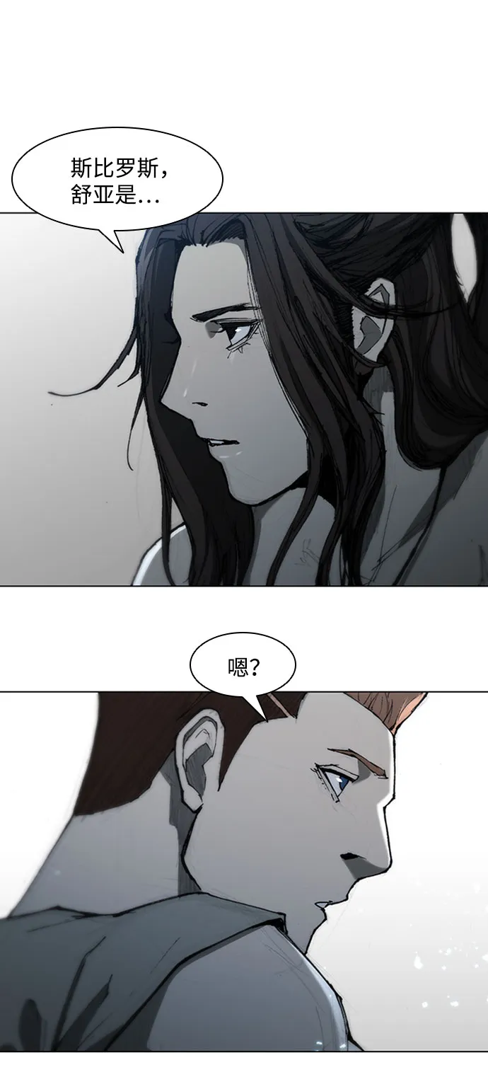 第73话 第47页