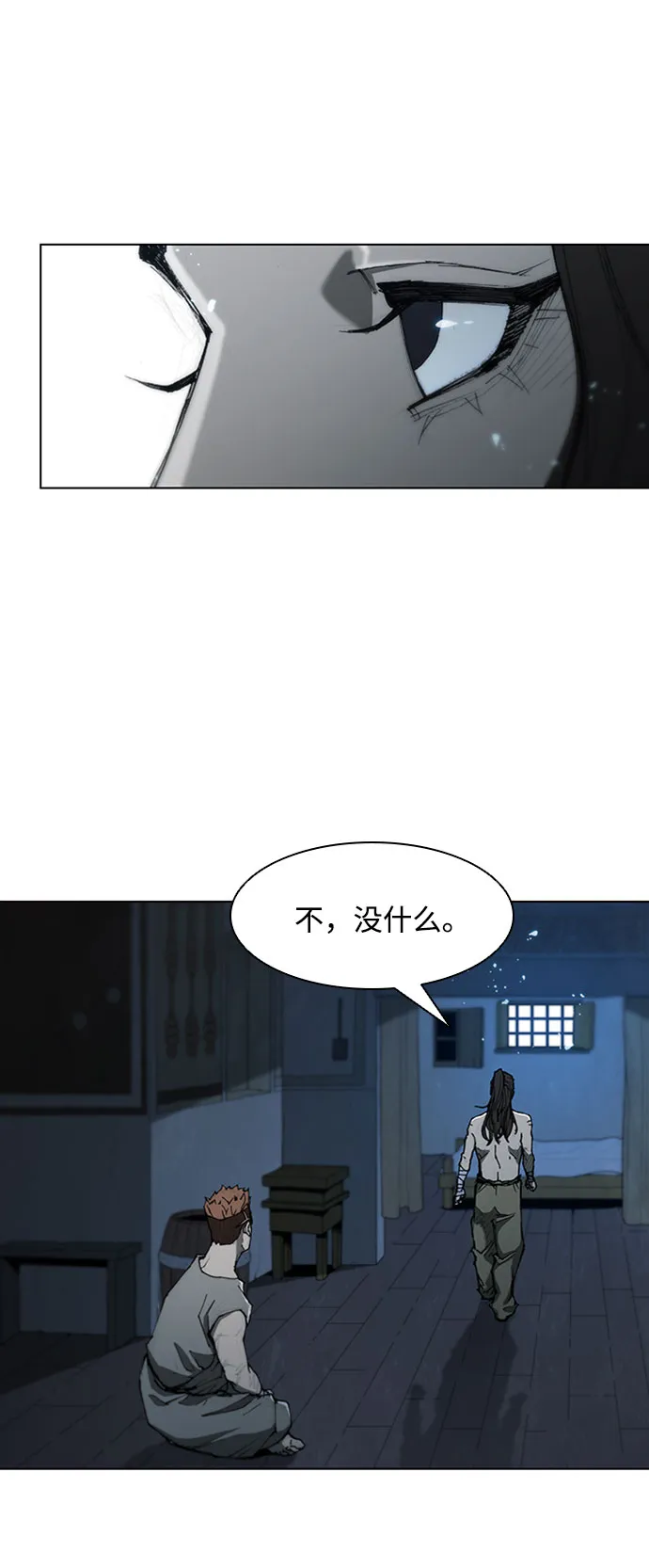 第73话 第48页
