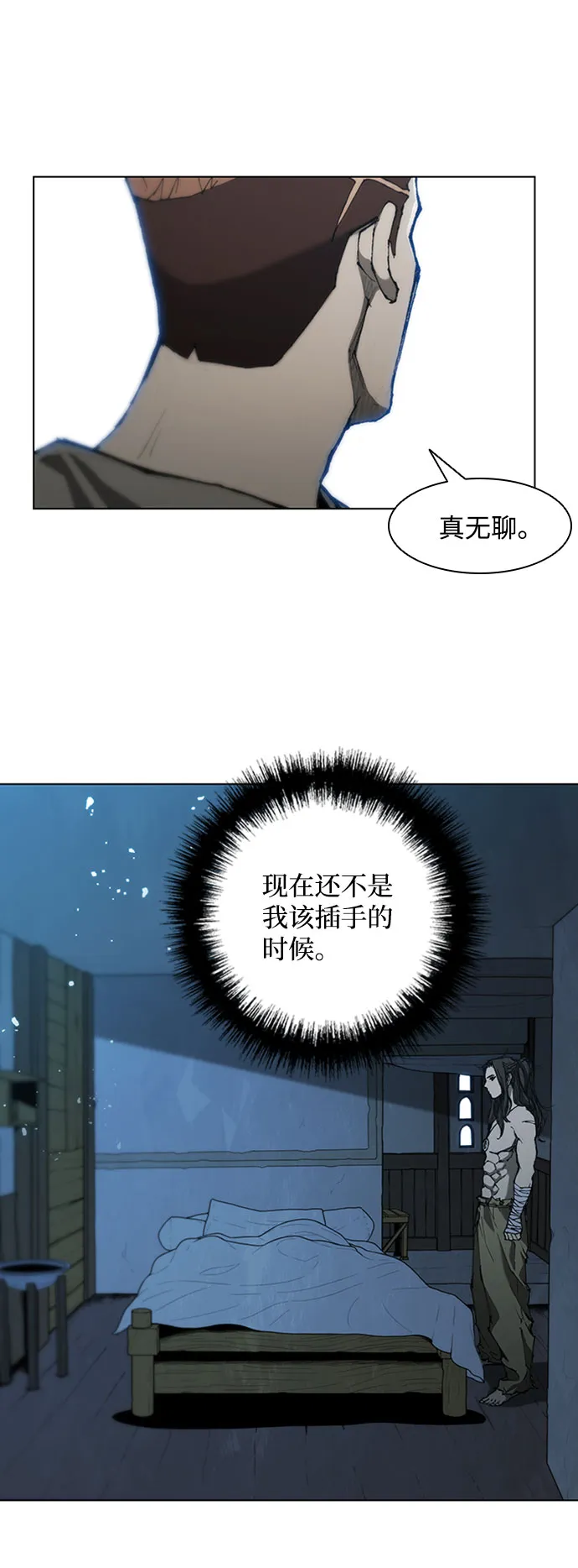 第73话 第49页