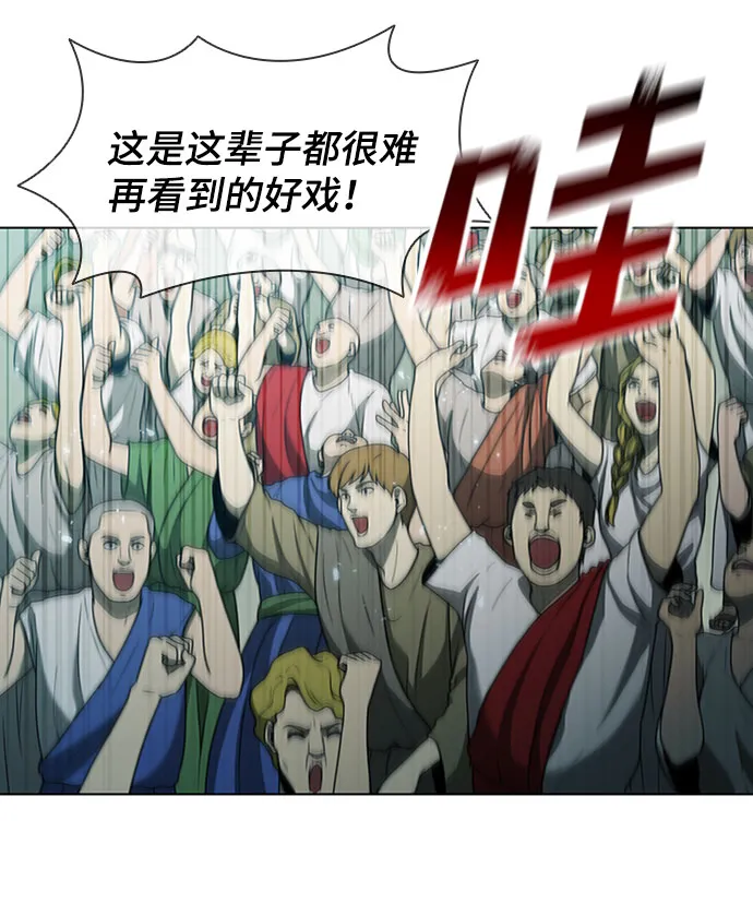 第73话 第52页