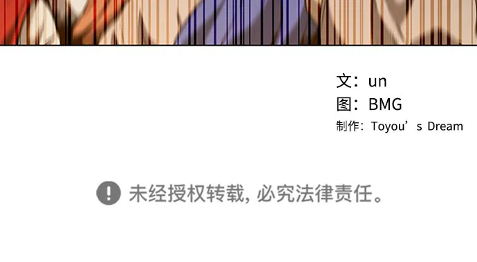第73话 第54页