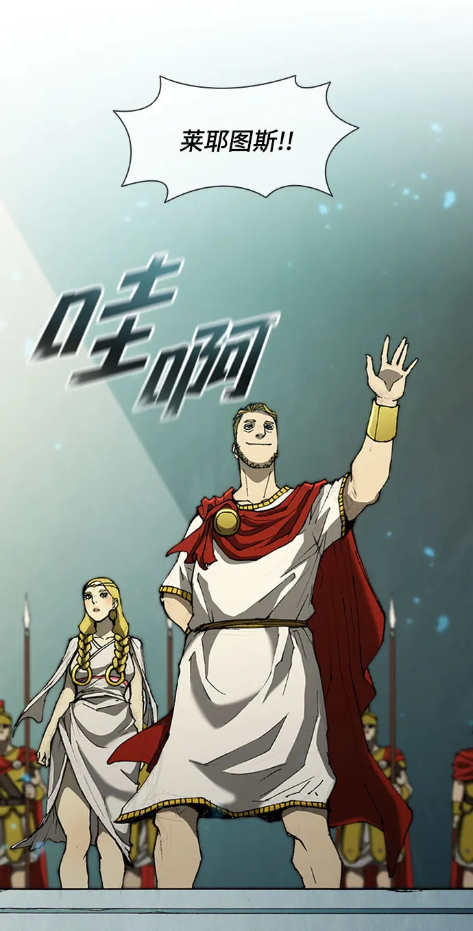 第74话 第9页
