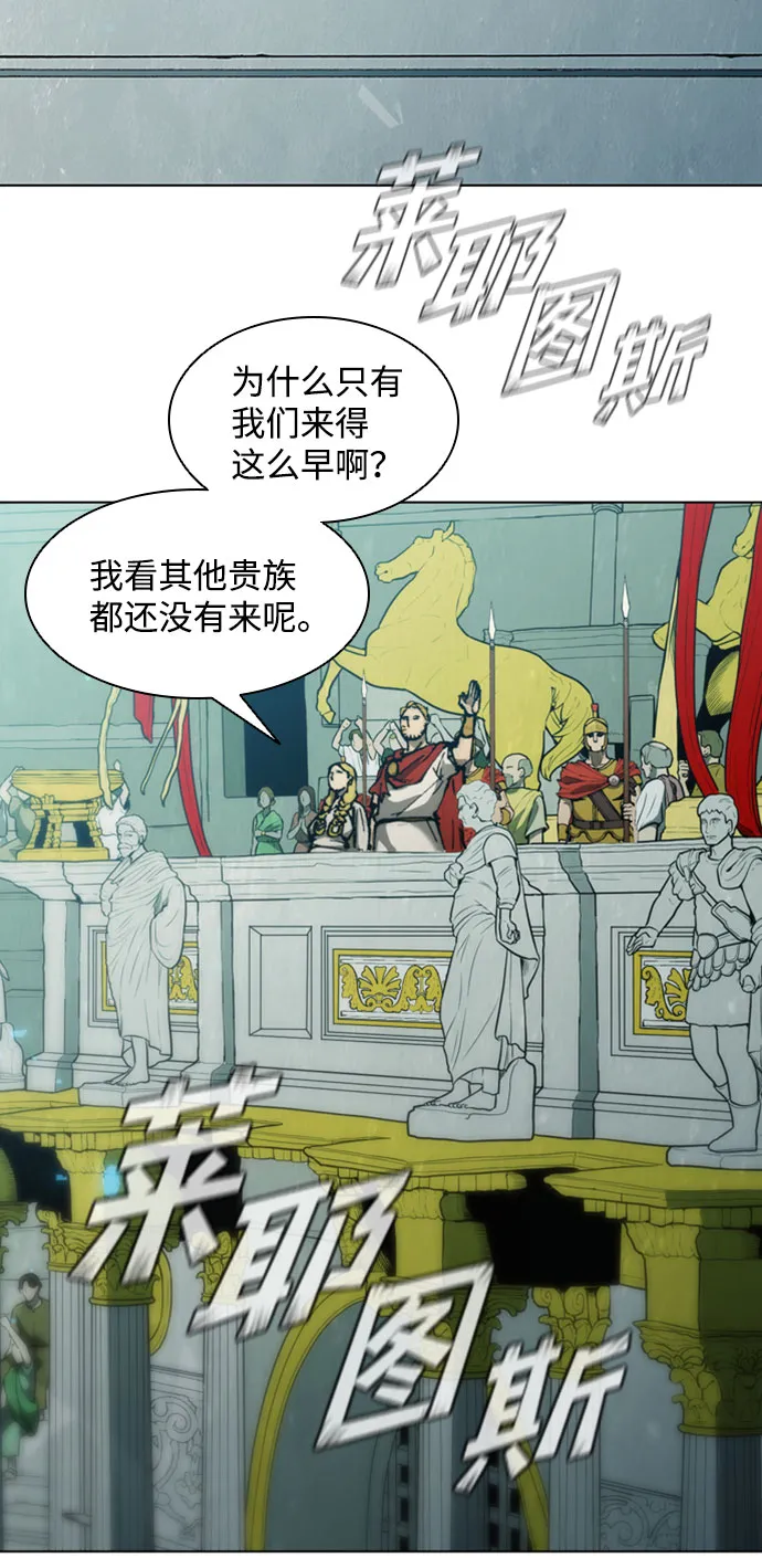 第74话 第10页