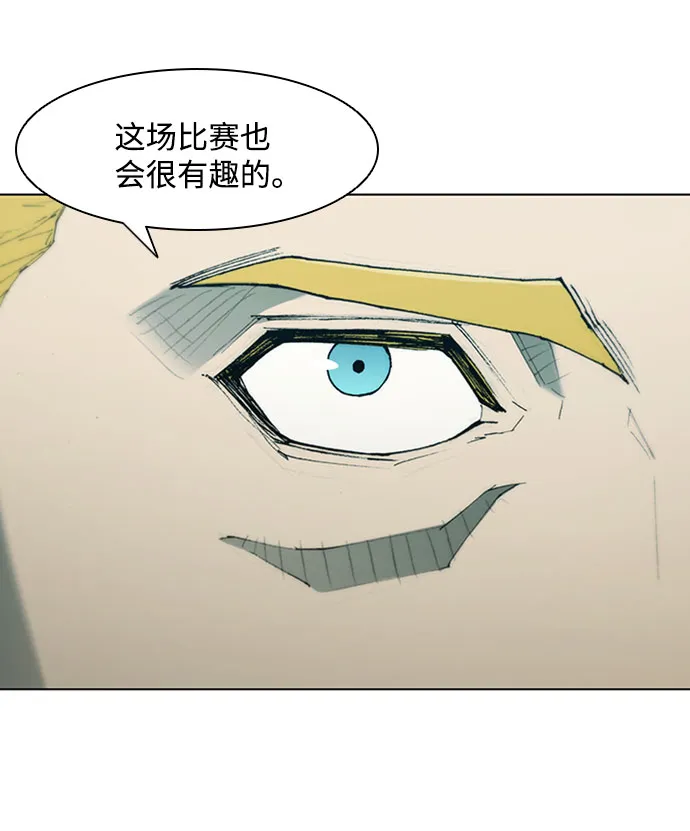 第74话 第13页