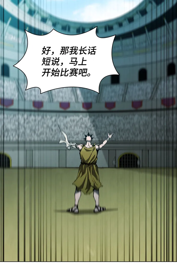 第74话 第16页