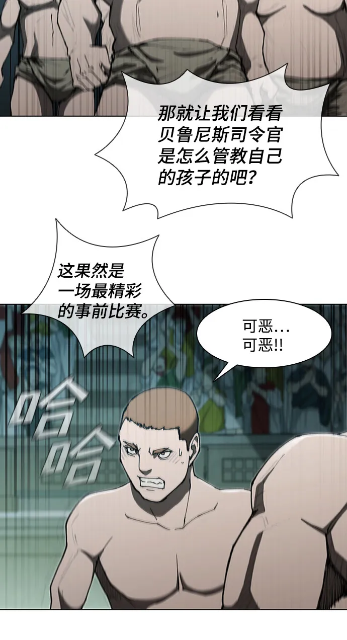 第74话 第22页