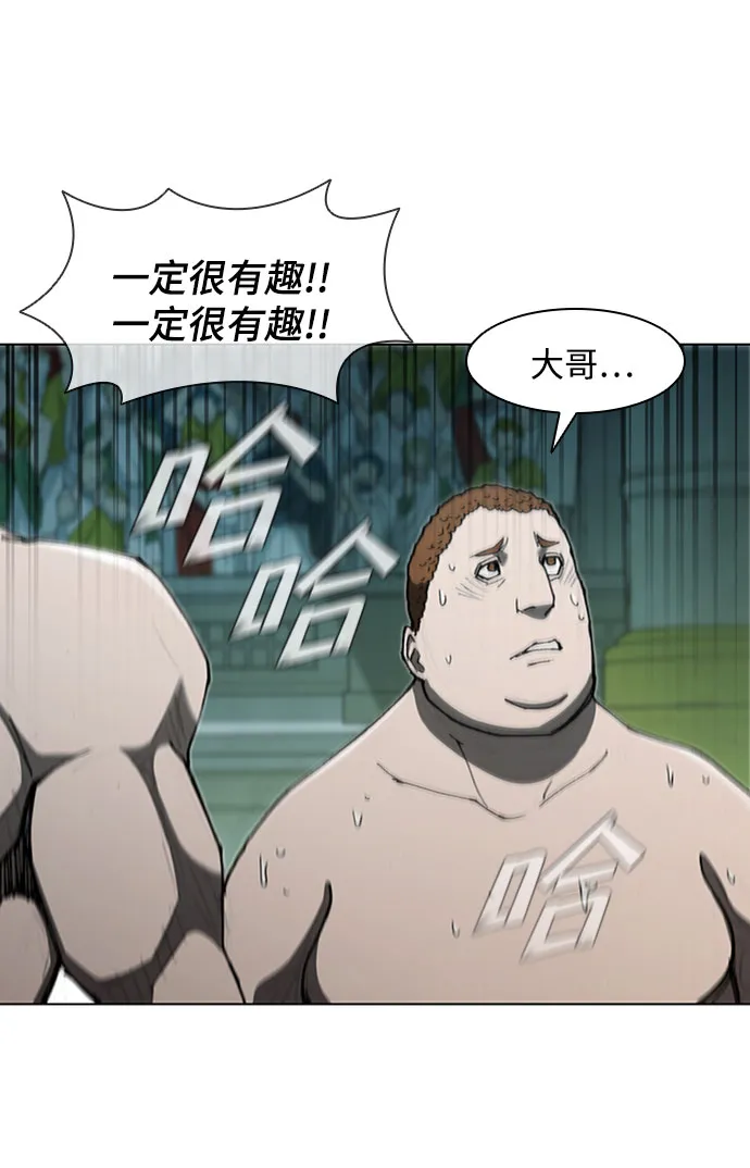 第74话 第23页