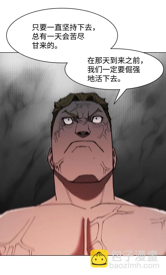 第74话 第24页