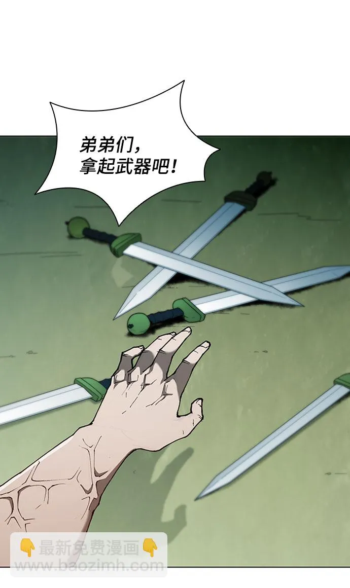 第74话 第25页
