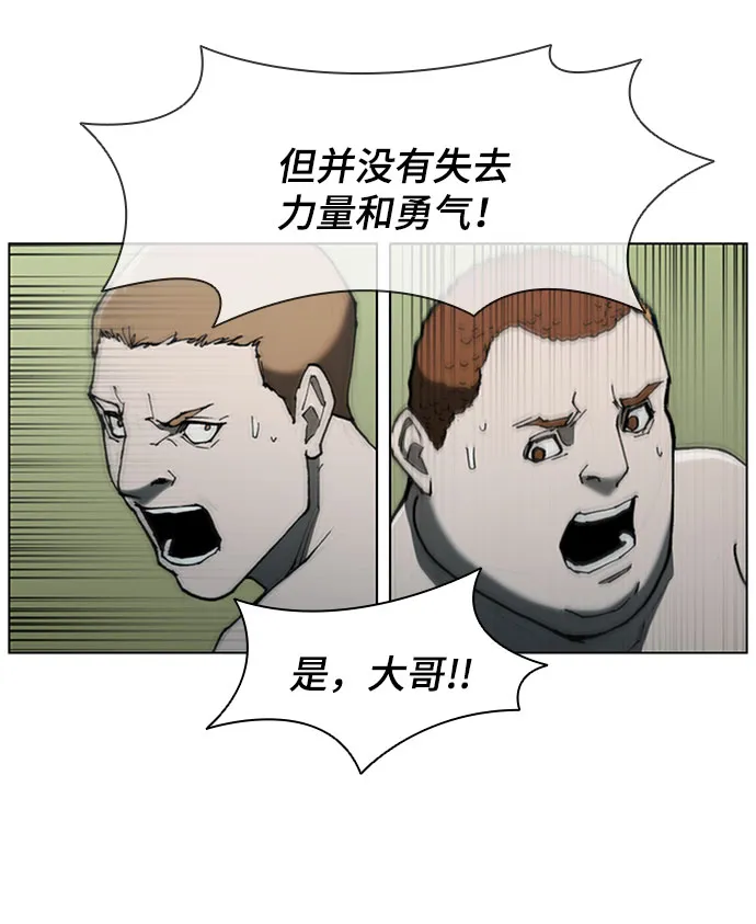 第74话 第27页
