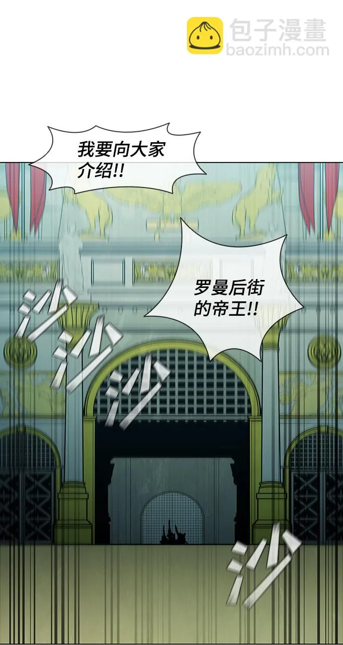 第74话 第32页