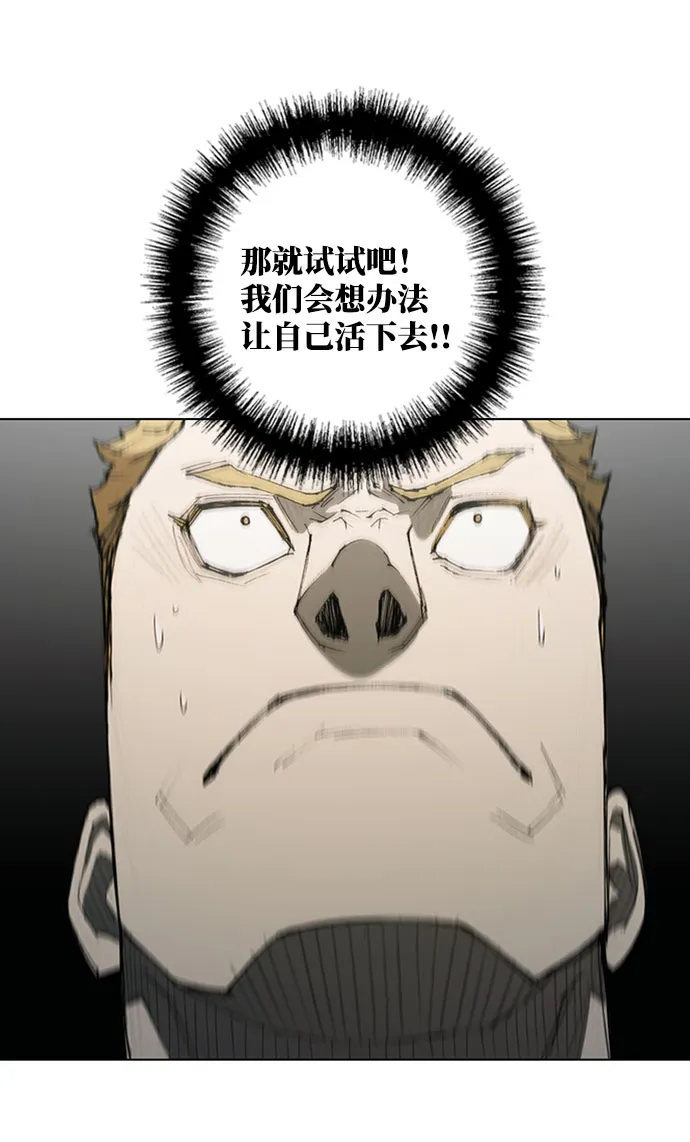 第74话 第33页