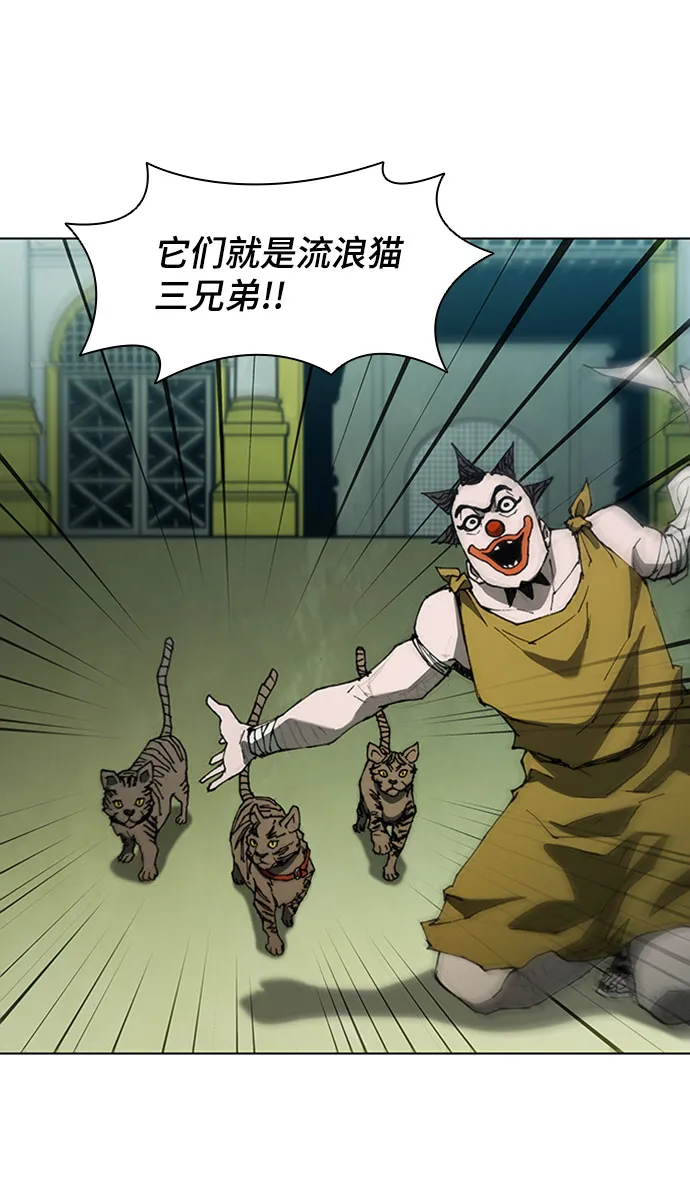 第74话 第36页