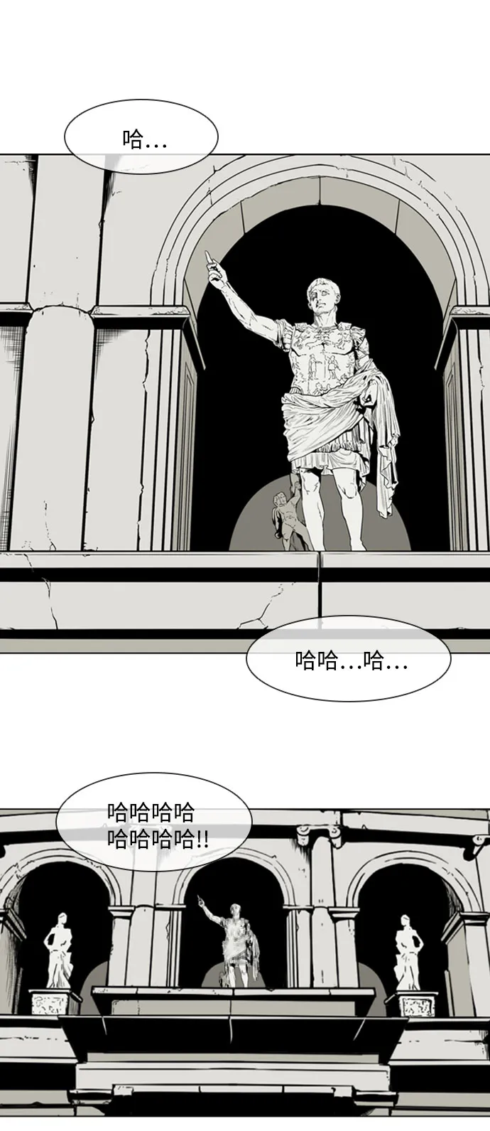 第74话 第39页