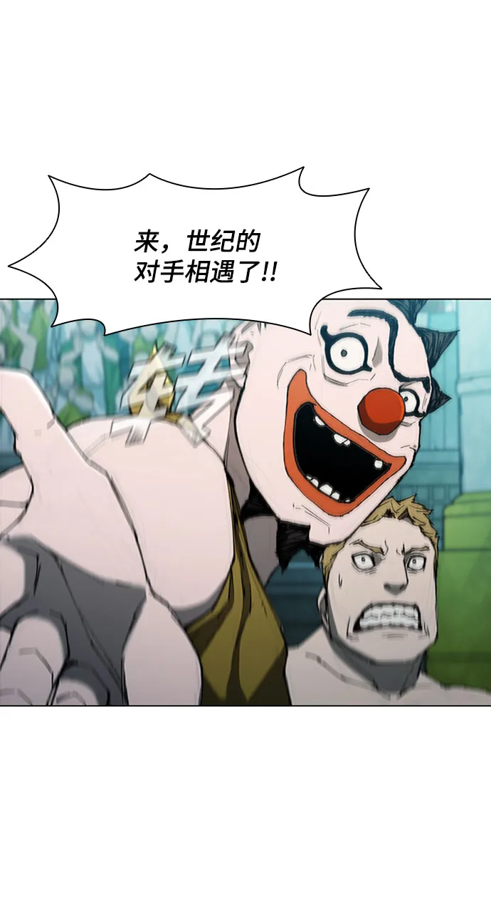 第74话 第44页