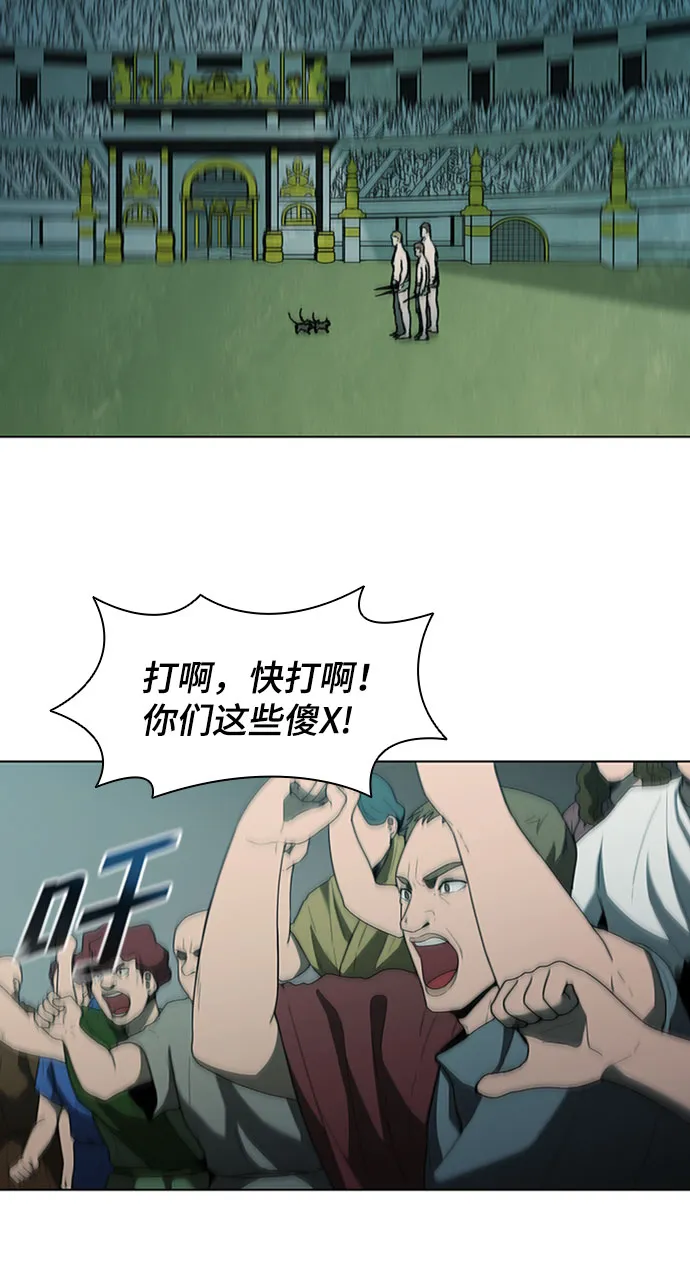第74话 第49页