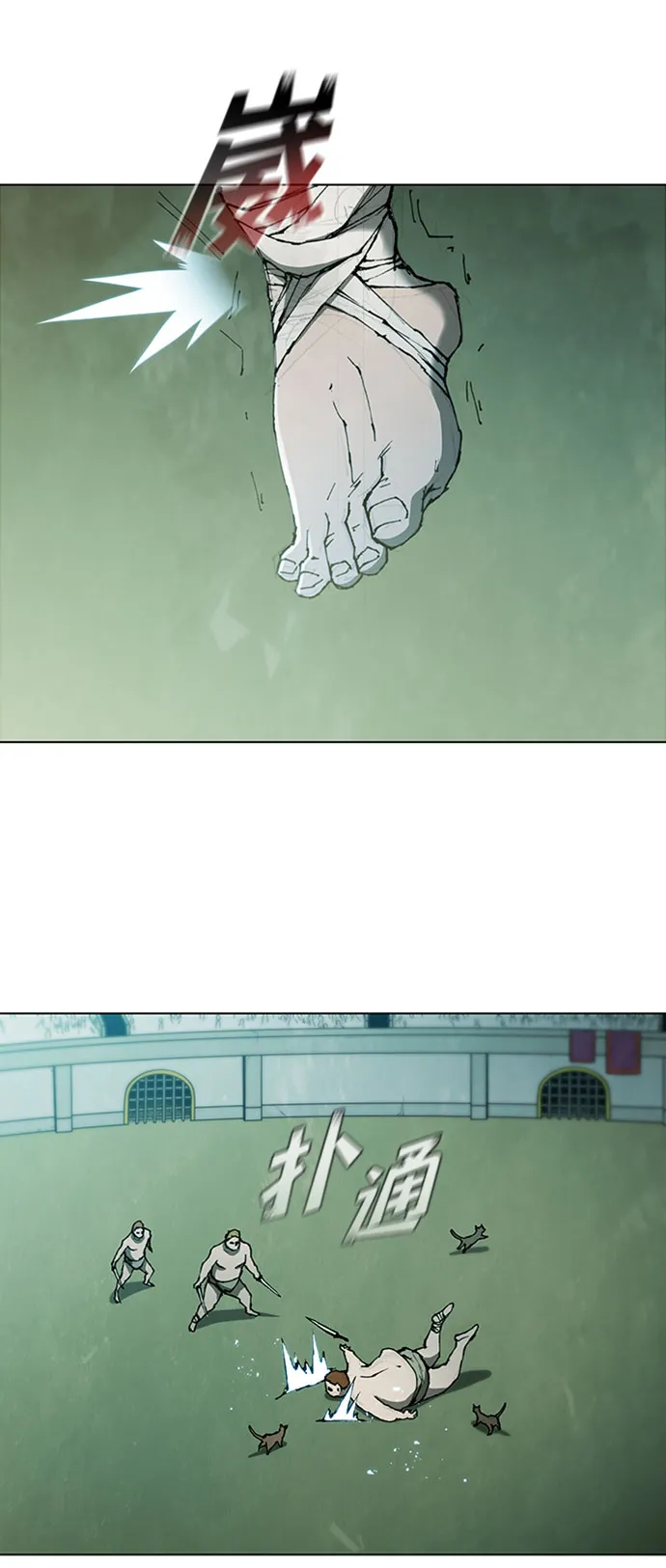 第74话 第52页