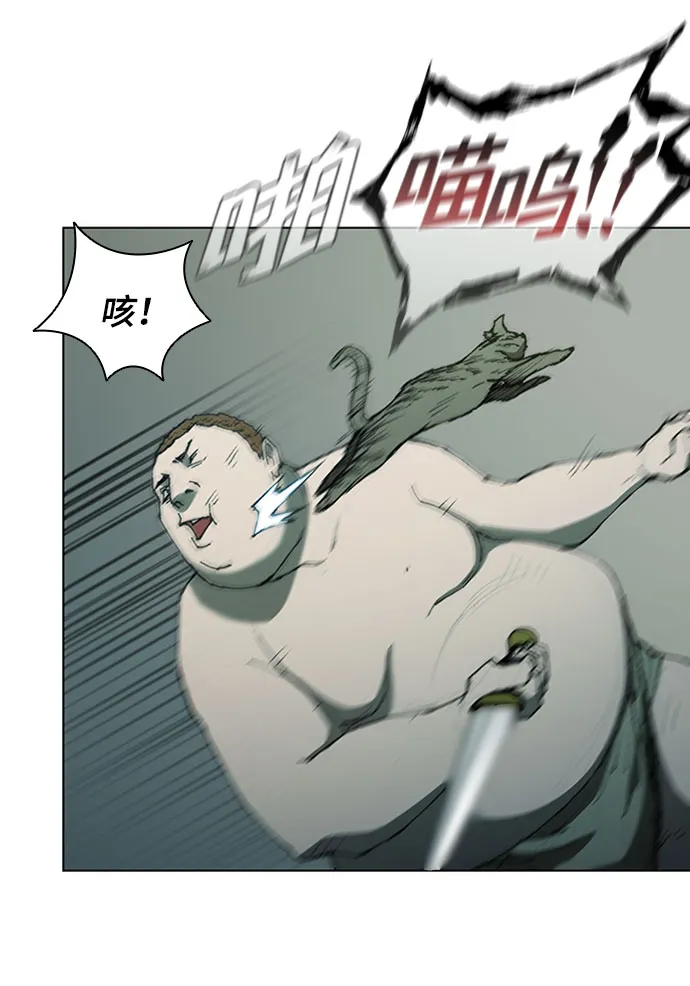 第74话 第55页